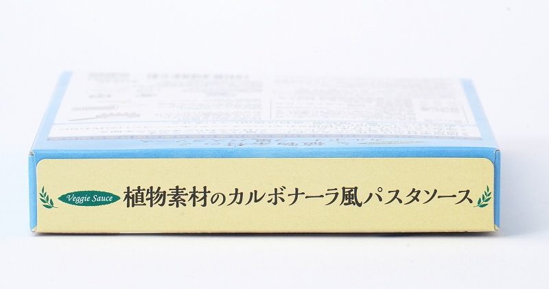 創健社 植物素材のカルボナーラ風パスタソース（レトルト） 150g