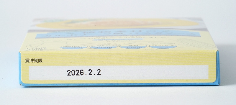 創健社 植物素材のカルボナーラ風パスタソース（レトルト） 150g