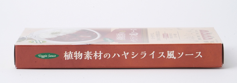 創健社 植物素材のハヤシライス風ソース（レトルト） 150g