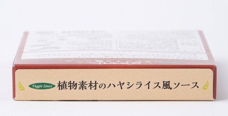創健社 植物素材のハヤシライス風ソース（レトルト） 150g