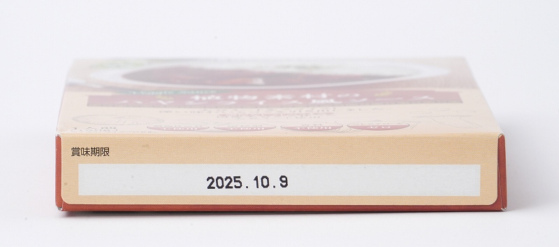 創健社 植物素材のハヤシライス風ソース（レトルト） 150g