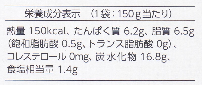 創健社 植物素材のハヤシライス風ソース（レトルト） 150g