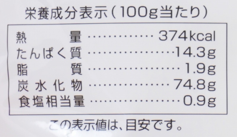 創健社 有機栽培小麦＆国内産小麦使用パン粉 130g