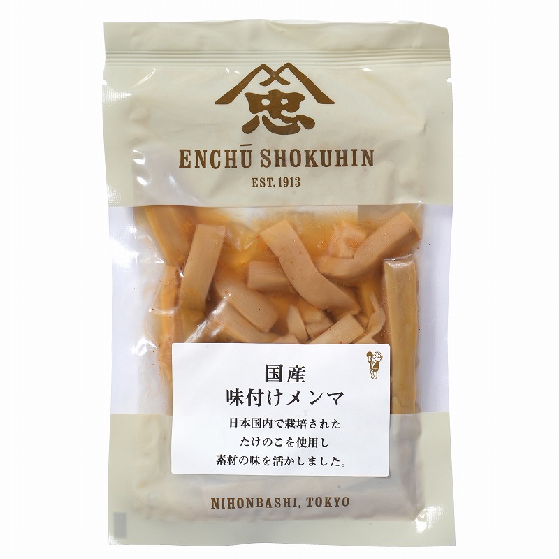 遠忠食品 国産味付けメンマ 90g