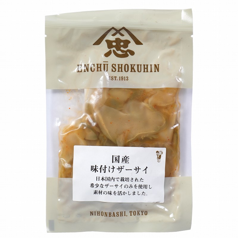 遠忠食品 国産味付けザーサイ 100g