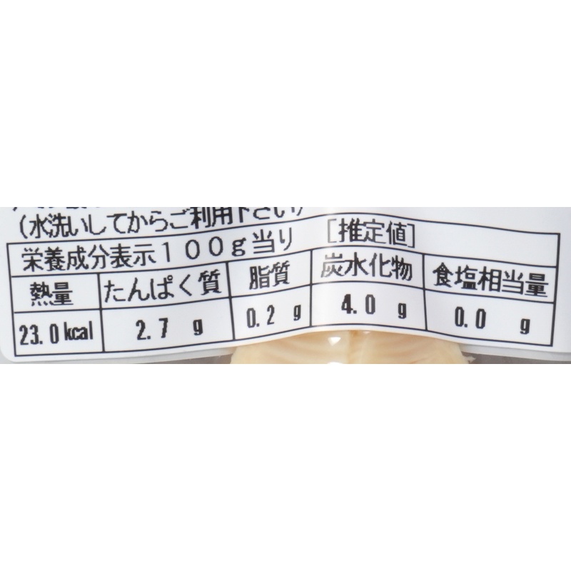 ジャフマック 国産たけのこ水煮 130g