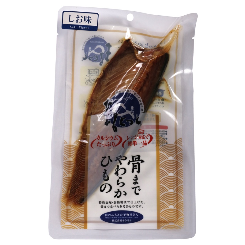 キシモト まるとっと　さば開き（しお味） 片身1枚