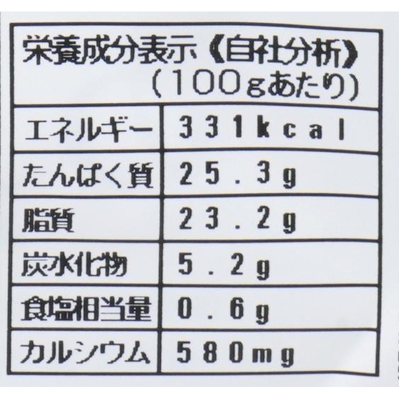 キシモト まるとっと　さば開き（みりん味） 片身1枚