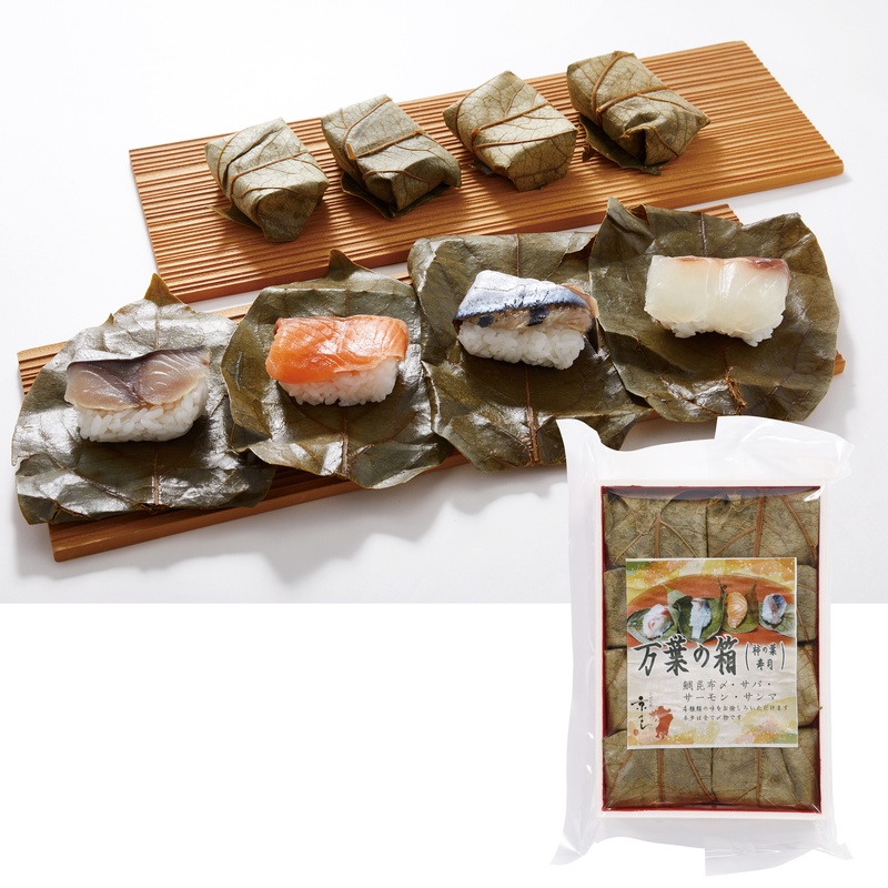 ひぜん前京すしさば工房 柿の葉寿司 ４種各２個