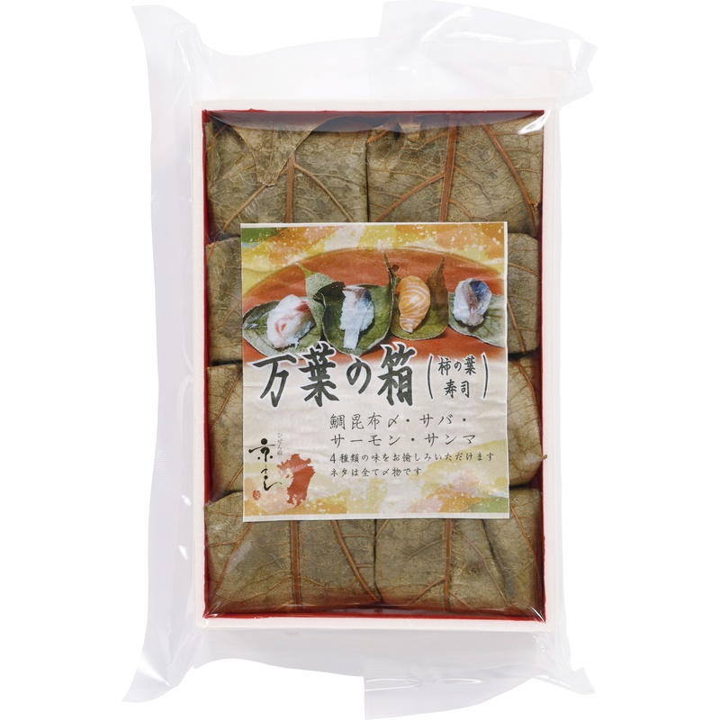 ひぜん前京すしさば工房 柿の葉寿司 ４種各２個