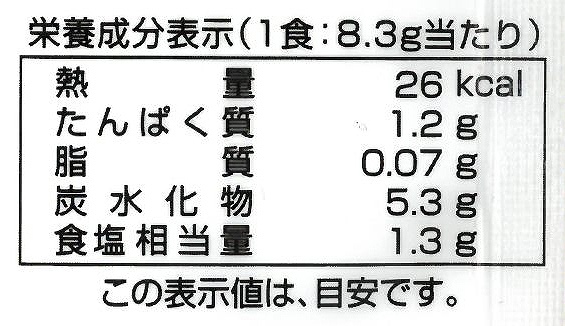 創健社 オニオンスープ（フリーズドライ） 8.3g×4袋