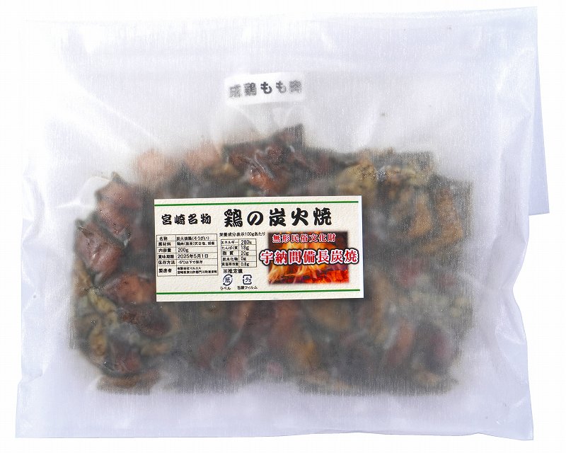 マルエス 鶏の炭火焼き２種セット 成鶏もも肉100g、若鶏肩肉100g