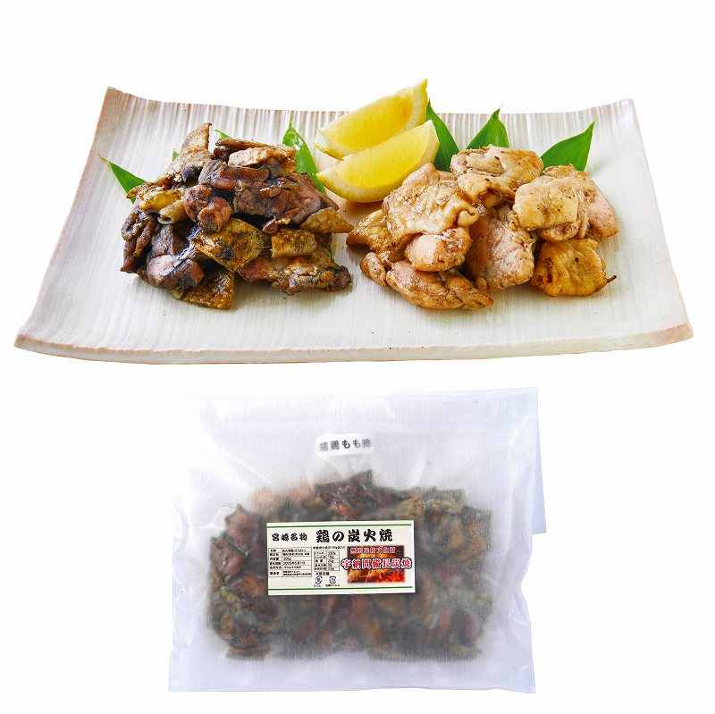 マルエス 鶏の炭火焼き２種セット 成鶏もも肉100g、若鶏肩肉100g