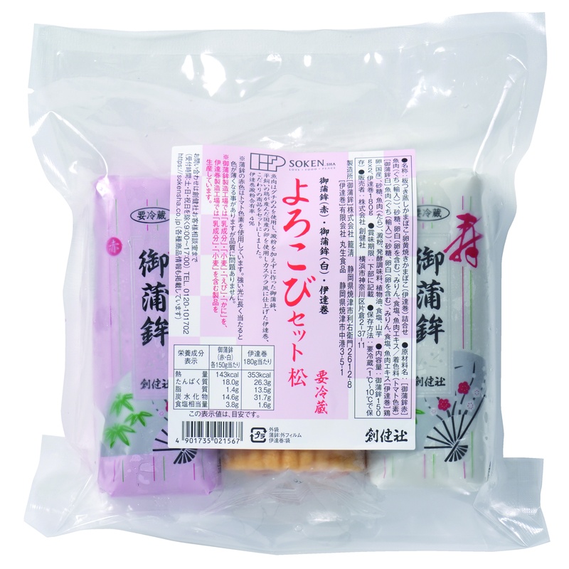 創健社 よろこびセット　松 3品