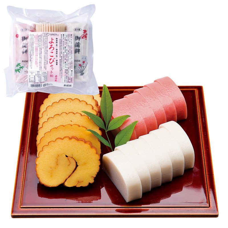 創健社 よろこびセット　松 3品