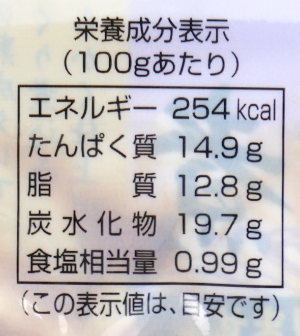 恵味や 北海道産にしん姿煮 2枚