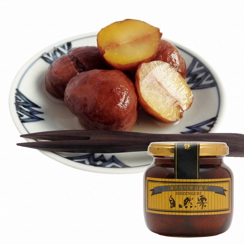 熊木産業 自然栗 250g（固形量125g）