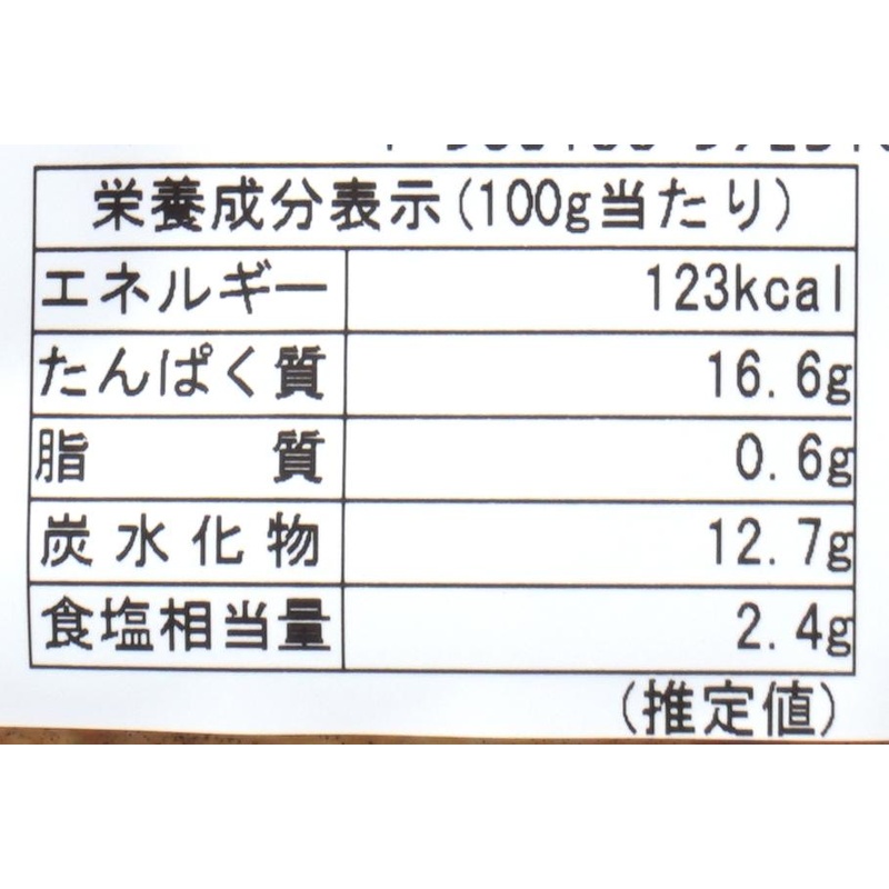 タカハシ食品　 たらうま煮 90g