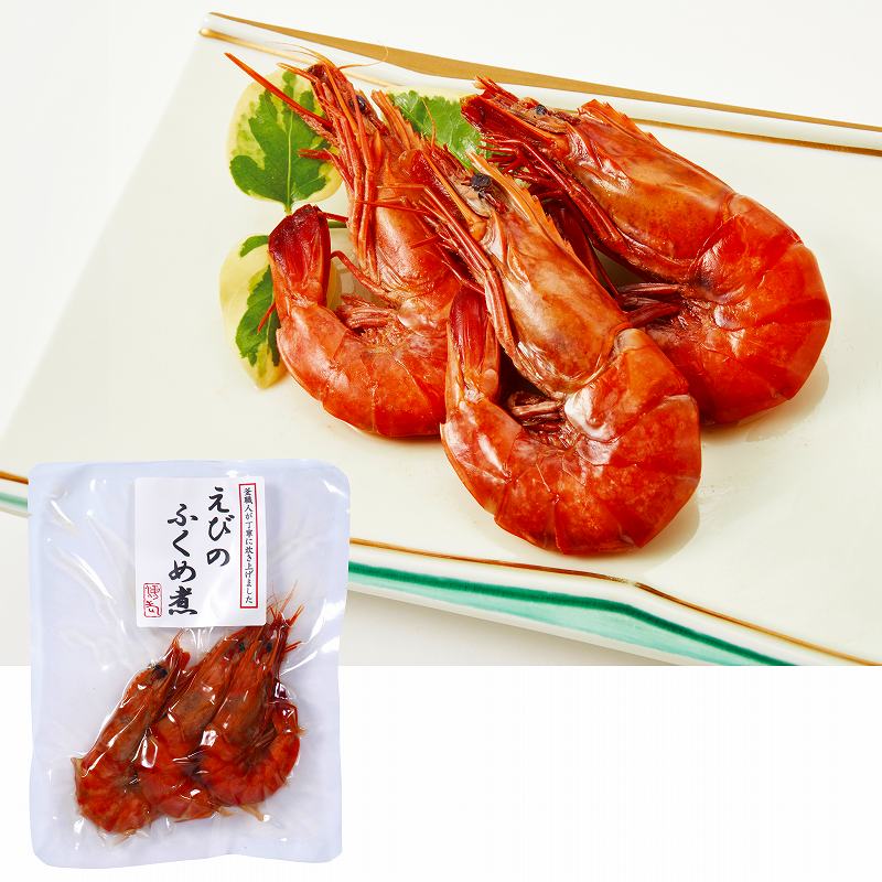 タケサンフーズ えびのふくめ煮 3尾