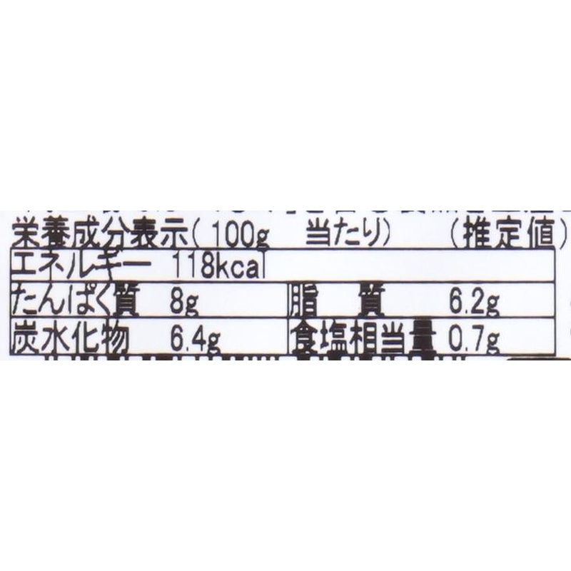 南部フーズ もつ煮込み 200g