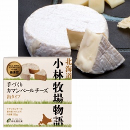 新札幌乳業 手づくりカマンベールチーズ 135g