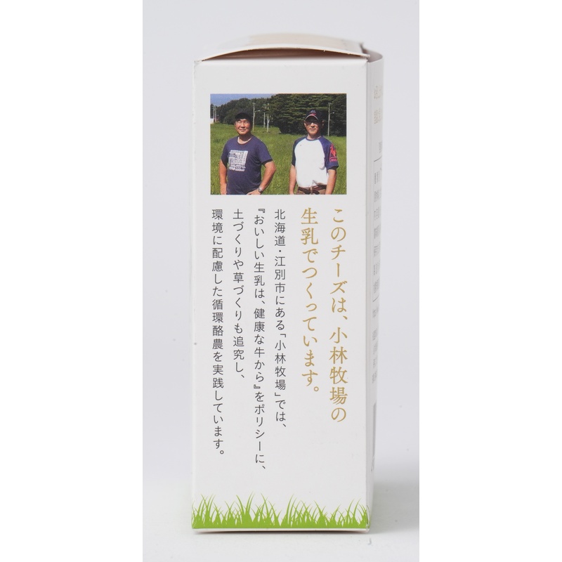 新札幌乳業 手づくりカマンベールチーズ 135g