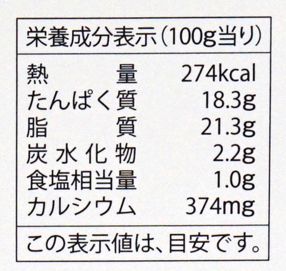新札幌乳業 手づくりカマンベールチーズ 135g