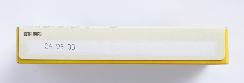 創健社 植物素材のバターチキン風カレー（中辛）（レトルト） 170g