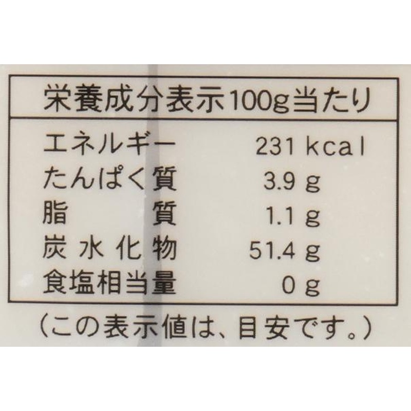 有限会社　食選工房風土 有機栽培切り餅（白） 500g（約12個）