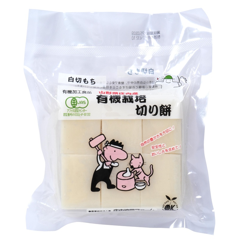 有限会社　食選工房風土 有機栽培切り餅（白） 500g（約12個）