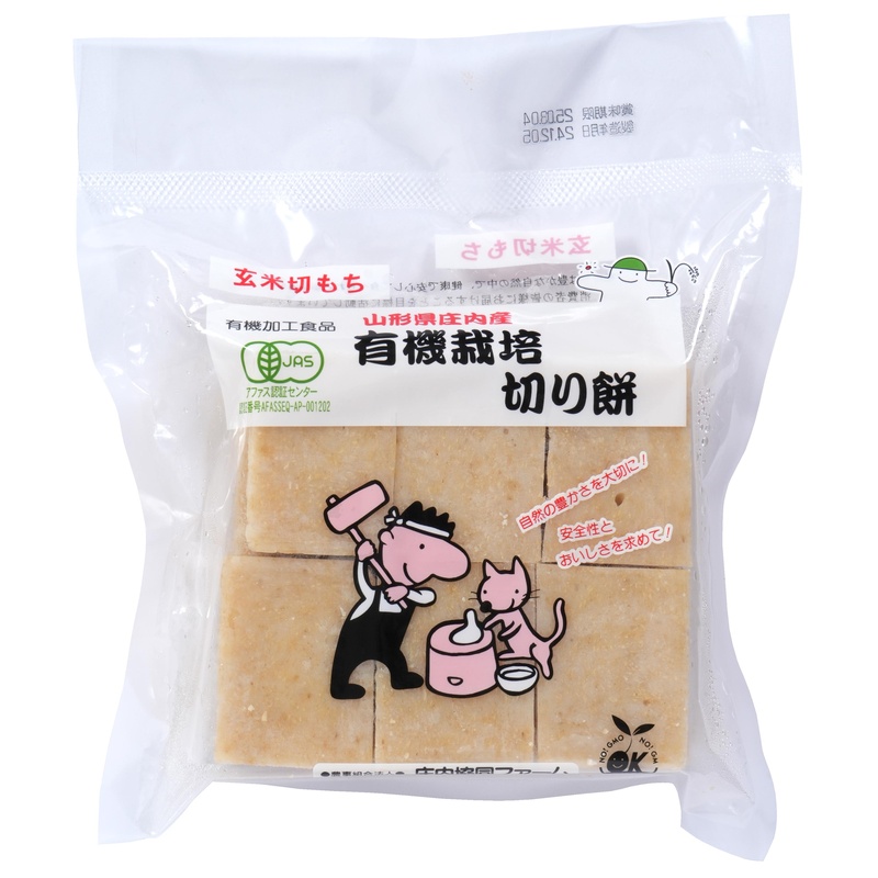 有限会社　食選工房風土 有機栽培切り餅（玄米） 500g（約12個）