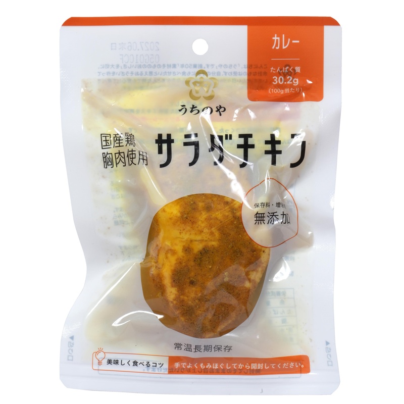 うちのや 国産鶏　胸肉使用　サラダチキン（カレー） 100g