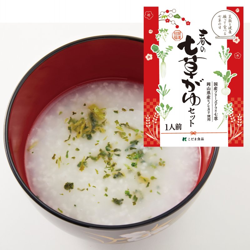 こだま食品 七草がゆ 1人前（白がゆ250g、七草1.2g）