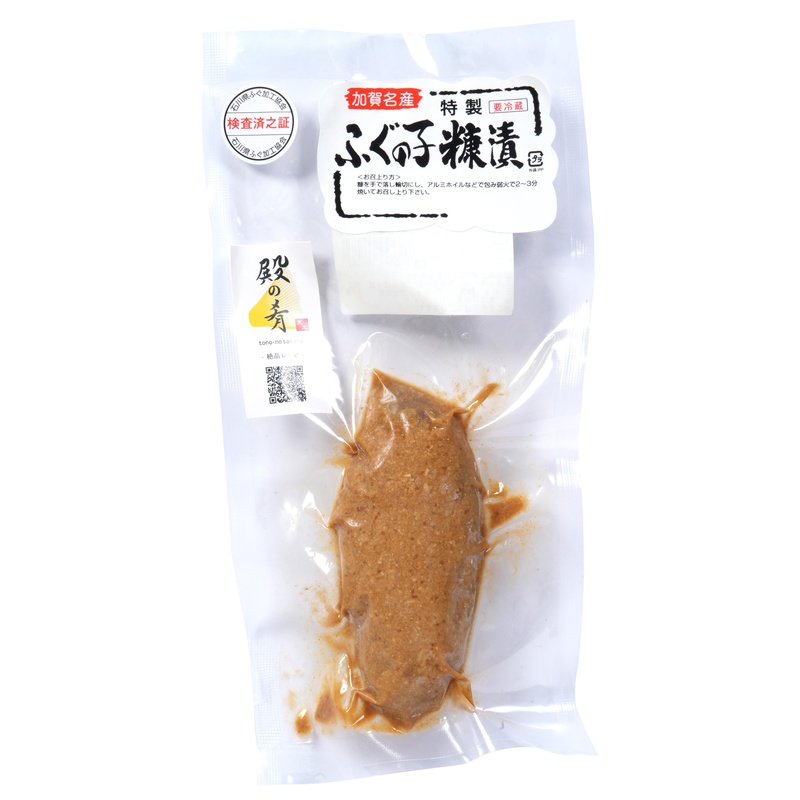 有限会社　荒忠商店 ふぐの子糠漬け 100g