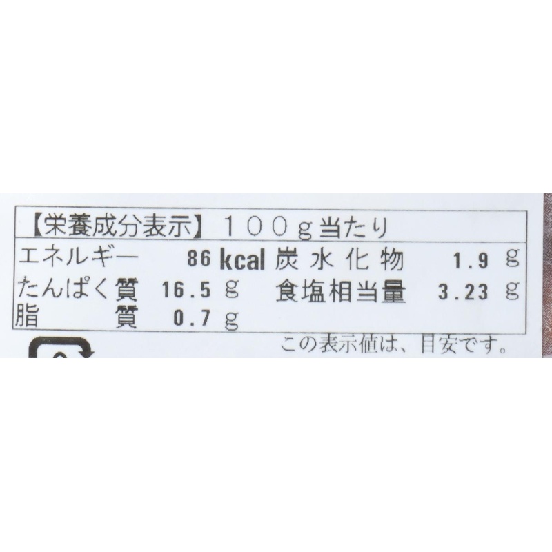 NSニッセイ いか塩辛（麹入り） 70g