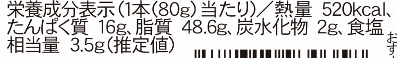 ＩＳフーズ あんちょび入り　じゃこのオイル漬け 80g