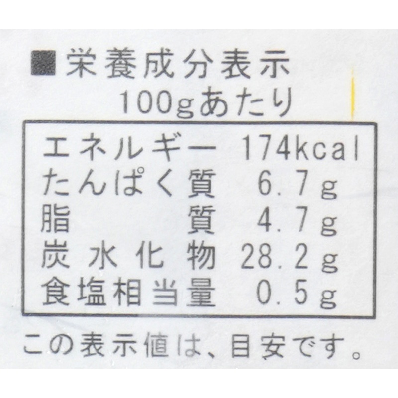 フェニックス 炙り鮭棒寿司 240g