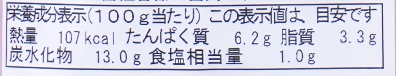 ウチノ 国産豚肉　肉じゃが 135g