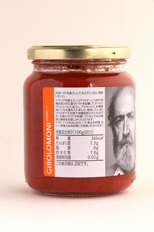 創健社 （終売）ジロロモーニ　有機トマトピューレー　バジル葉入り 350g