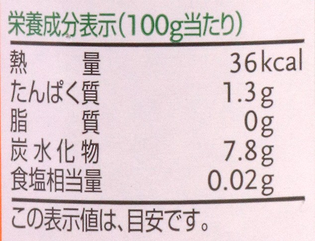 創健社 （終売）ジロロモーニ　有機トマトピューレー　バジル葉入り 350g