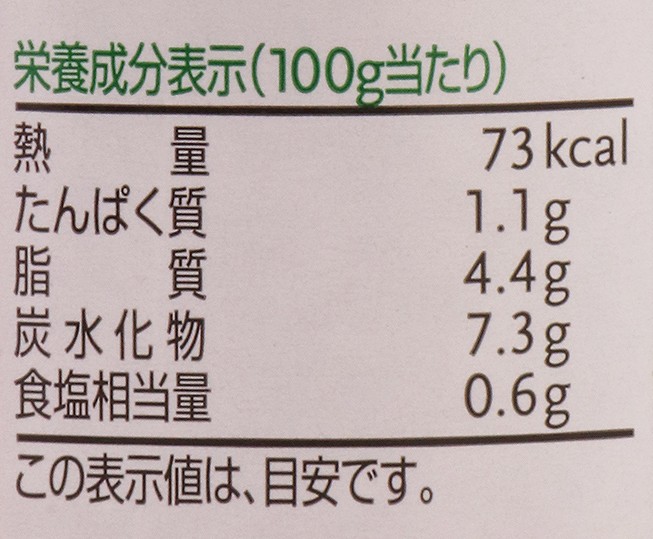 創健社 （終売）ジロロモーニ　有機パスタソース　トマト＆バジル 300g