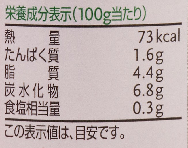 創健社 （終売）ジロロモーニ　有機パスタソース　アラビアータ 300g
