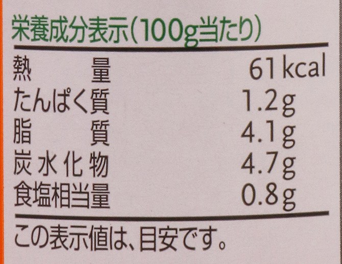 創健社 （終売）ジロロモーニ　有機パスタソース　トマト＆ズッキーニ 300g