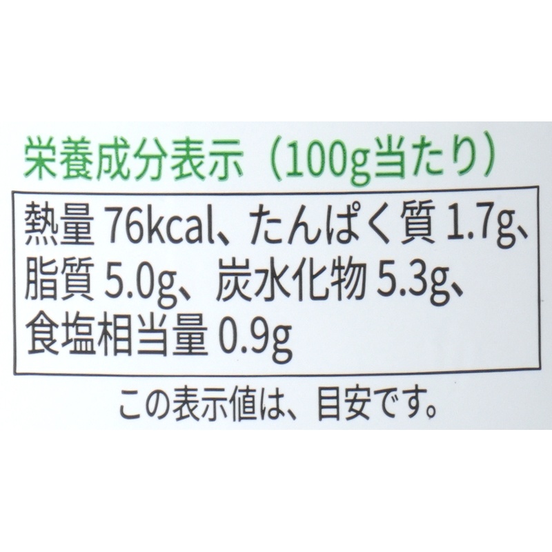 創健社 ジロロモーニ有機パスタソース　トマト＆バジル 290g