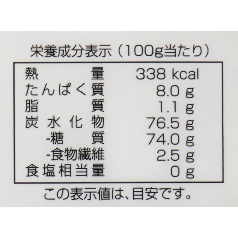 創健社 国内産  薄力粉 500g