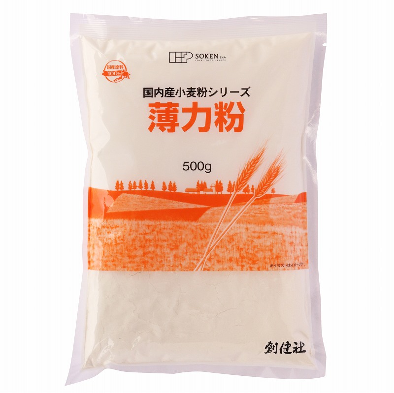 創健社 国内産  薄力粉 500g