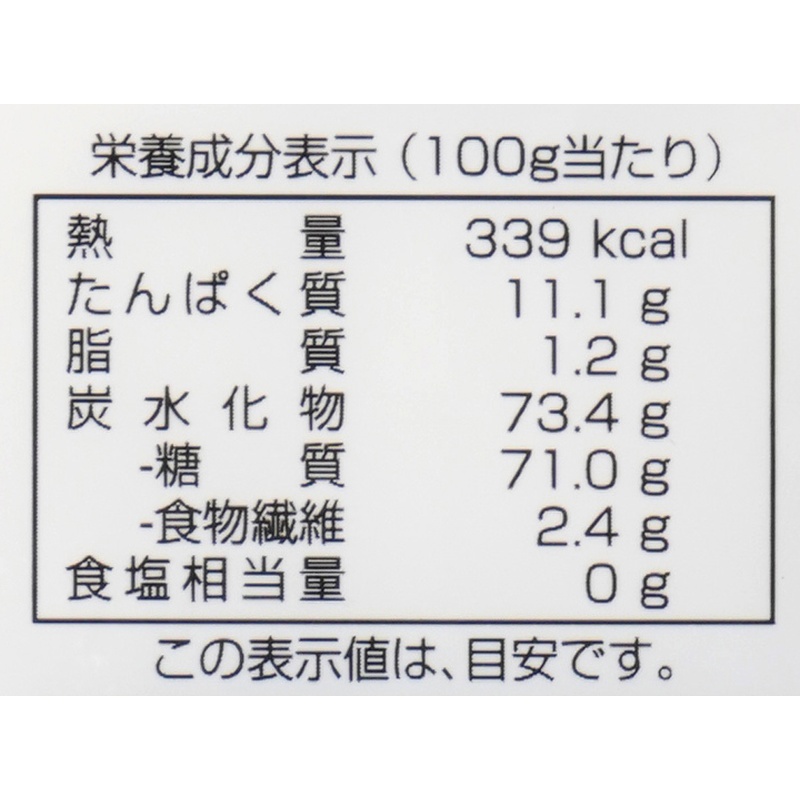 創健社 国内産  強力粉 500g
