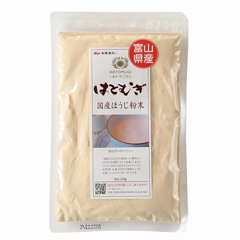 国産はとむぎほうじ粉末