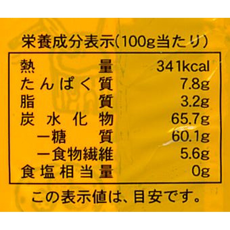 創健社 黒米（スティック分包） 18g×15包
