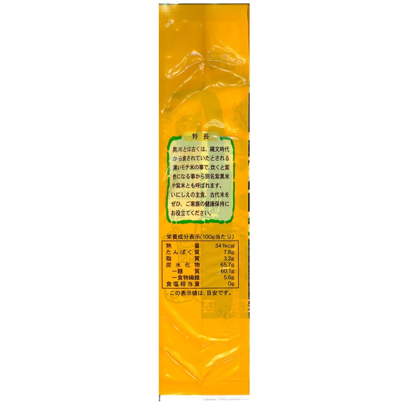 創健社 黒米（スティック分包） 18g×15包